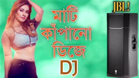 ♪bangla Dj Gan 2020 বাংলা ডিজে গান ২০২০ হিন্দি ডিজে গান