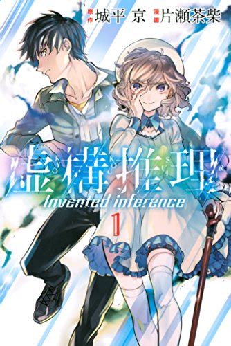 200人に聞いた！推理漫画のおすすめ人気ランキング33選【探偵ものや小説がマンガ化された作品も】｜セレクト Gooランキング