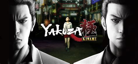 45 Yakuza Kiwami On