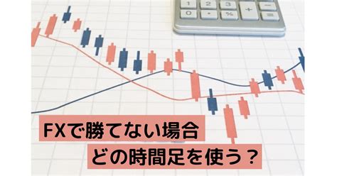 Fxのロング・ショートってどんな意味？なにが長くて短いの？はじめから教えて！ Fxの悩みを解決するためのブログ