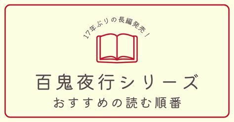 【2024年に向けて】年末年始の読書におすすめの本20選