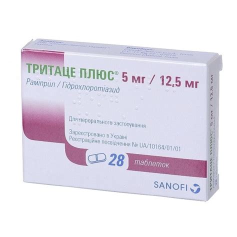 Tritace Plus 28 Tablets 5mg And 10mg Ramipril 125mg Hydrochlorothiazide Ramipril Ramiprilum