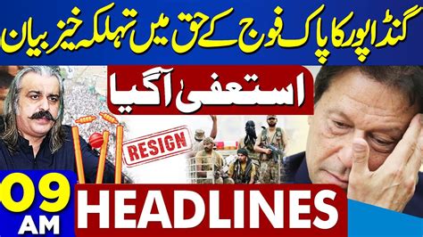 Headlines Am Imran Khan In Trouble Pti Banned Ali Amin Gandapur