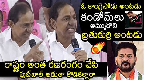 Kcr Serious Warning To Congress Leaders Cm Revanth Reddy Kcr Press