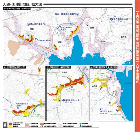 南三陸町防災マップ 南三陸町