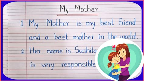 My Mother Essay 10 Lines My Mother Composition माझी आई निबंध