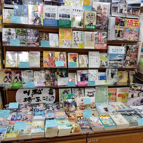 《book Meets Next連動企画》川越店発 ブックフェア開催のお知らせ 紀伊國屋書店 本の「今」に会いに行こう