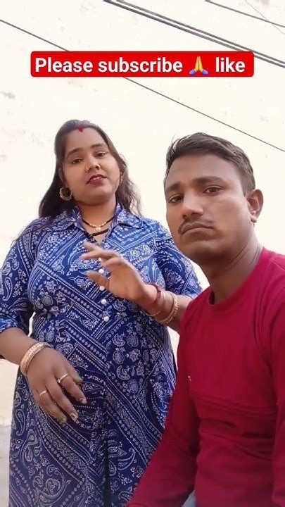 बेबी मै मोटी तो नही लग रही हूshortvideo Funny Youtube Viralvideo