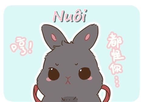 Kho ảnh Ma Đạo Tổ Sư Thời gian của những trang giấy Cute kawaii