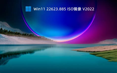 Win11系统累积更新补丁总是安装失败怎么办？ 纯净之家