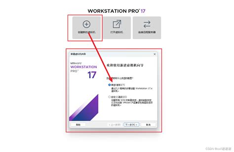 在VMware中安装CentOS7及基础Linux命令 vmware centos CSDN博客