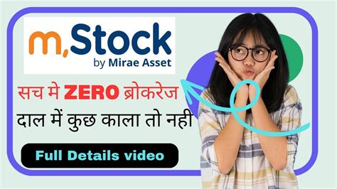 M Stock App Full Review Mstock App Review Mstock YouTube