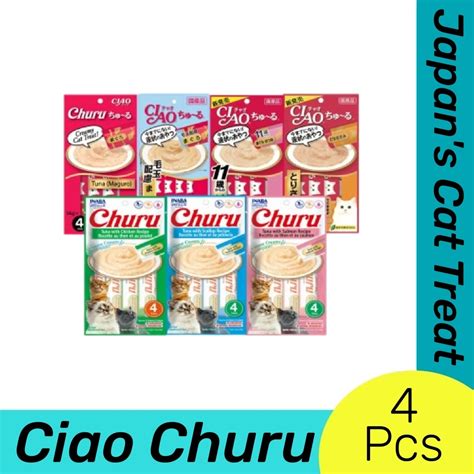 Ciao Churu Inaba Churu Cat Treat Snack Stick Hairball Control Creamy