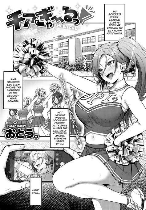 Otou Luscious Hentai Manga And Porn