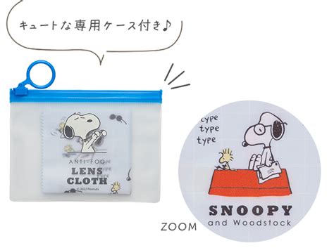 Snoopy And Woodstock Series おかいものsnoopyスヌーピーyahoo！ショッピング