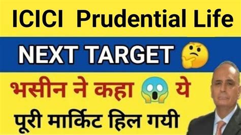 Icici Prudential Life Share Price Target Latest News Today Icici