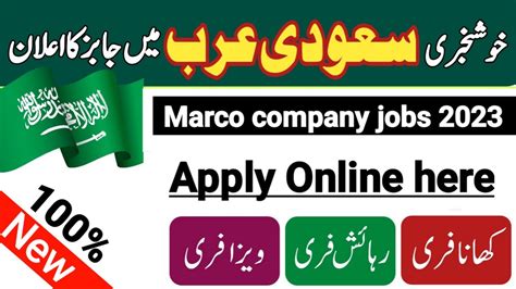 Marco Company Saudi Arabia Job Vacancy High Salary