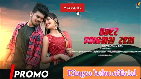 Mone Lagao Ena New Santhali Video 2023 Rajendra And Masoom Dingra Babu