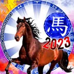 Chinese Horoscope 2023 Horse, free Chinese New Year Horoscope for ...