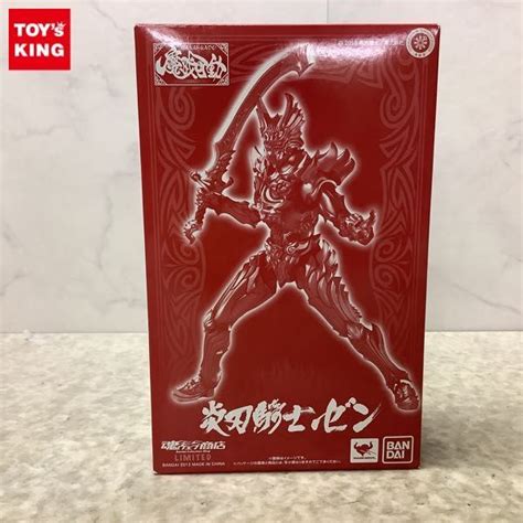 Yahooオークション 1円〜 バンダイ 魔戒可動 牙狼 Garo 炎刃騎士ゼン