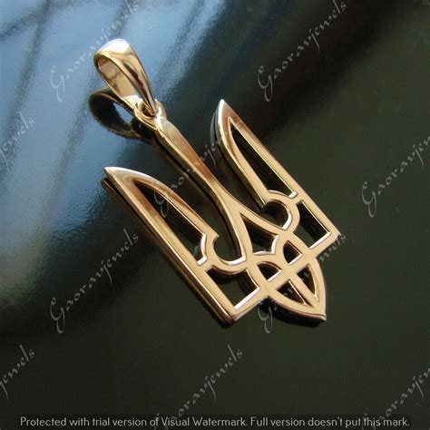 Ukrainian Trident Tryzub Lovely Pendant Necklace Jewelry Charm K