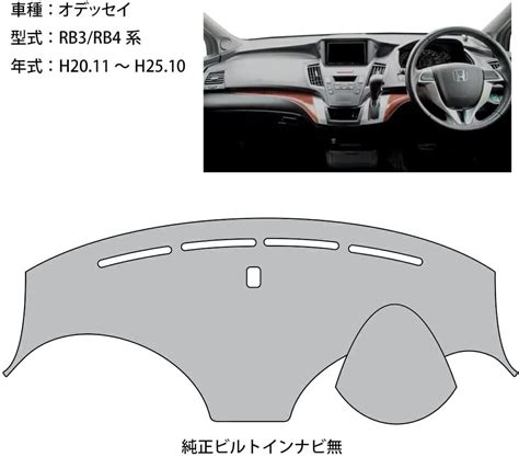 グタイプ 『オデッセイ』 純正 Rb3 Rb4 スキー／スノーボードアタッチメント（ロック付） ガルウイングタイプ パーツ ホンダ純正部品