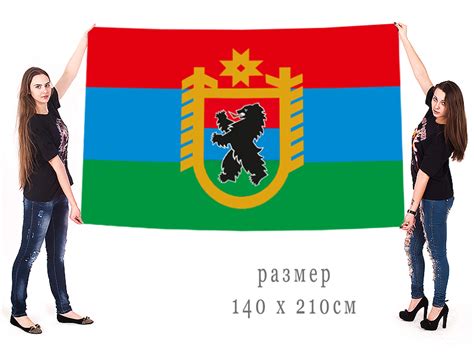 Флаг Карелии с гербом