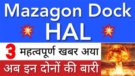 Hal Share Latest News Today Mazagon Dock Share Hal Share Price