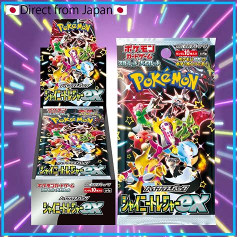 [pokemon Card Games]shiny Treasure Ex Scarlet And Violet High Class Pack