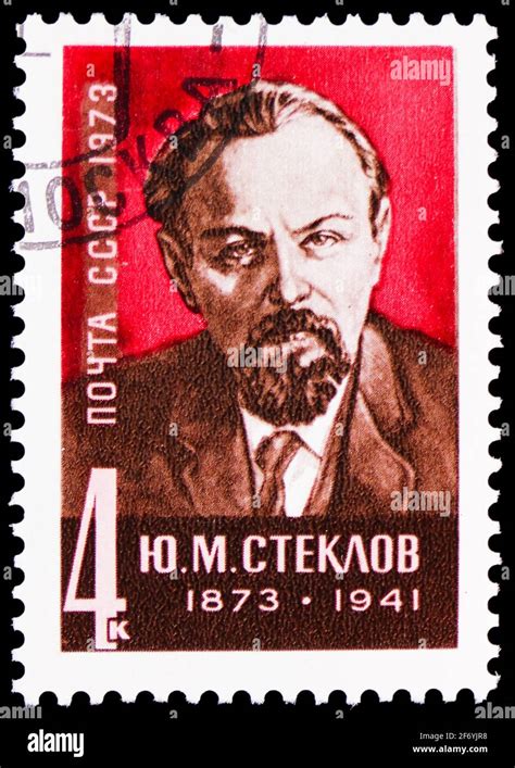 MOSCOW RUSSIA JANUARY 11 2021 Postage Stamp Printed In USSR