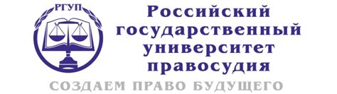 Как войти в личный кабинет РГУП