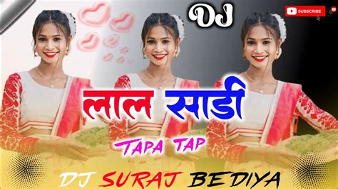 Theth Nagpuri Dj Song 2024 New Nagpuri Dj Song 2024 Nagpuri Dj Song