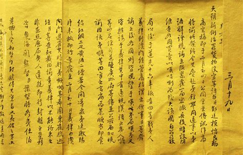 180年后，为什么还要怀念他？ 澎湃号·政务 澎湃新闻 The Paper