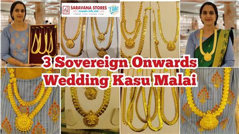 3 Sovereign Wedding Kasu Malai Exclusive Gold Kasu Malai Haram