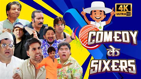 कमड क SIXERS Best Ever Hindi Comedy Rajpal Yadav Akshay Kumar