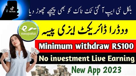 New Earning App Withdraw Easypaisa Earn Money By Watching Videos 2023