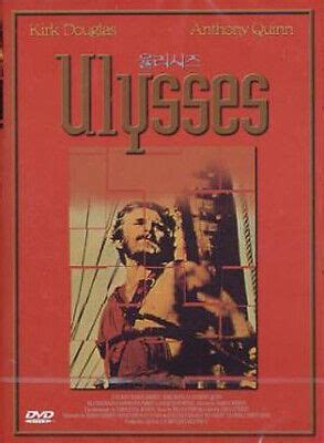 Ulysses Mario Camerini Kirk Douglas Silvana Mangano Dvd New