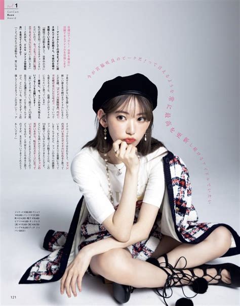 On Twitter Kpop Girls Magazine Design Cover Sakura