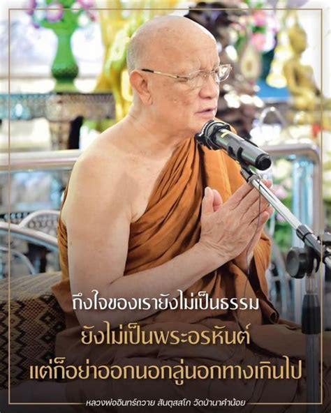 ธรรมะ คือ คุณากรณ์ ขอให้พวกเราทุก ๆ ท่าน อยู่ ณ สถานที่ใด ไป ณ สถานที่ใด อยู่ชุมชนกลุ่มใด คณะ