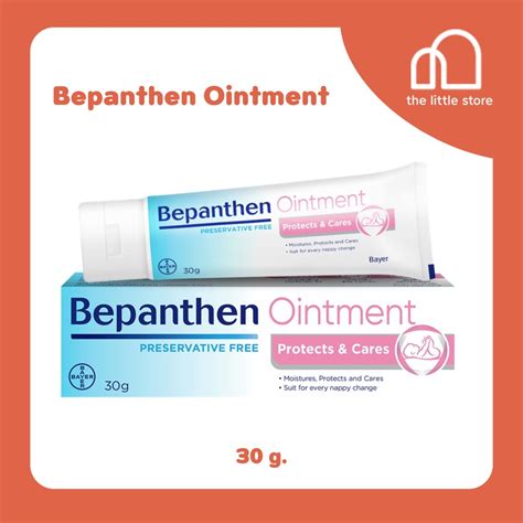 Bepanthen Ointment บแพนเธน ออยเมนท ปกปองและบำรงผวใตผาออม