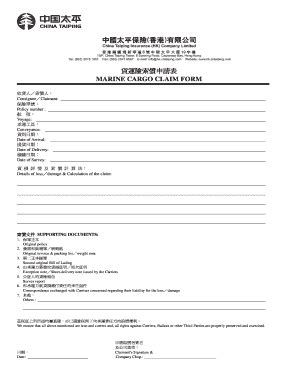 Fillable Online Marine Cargo Claim Form Fax Email Print Pdffiller