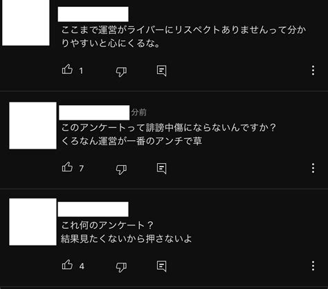 大手vtuber事務所が行った企画、大炎上してしまう ホビーまとめチュー太