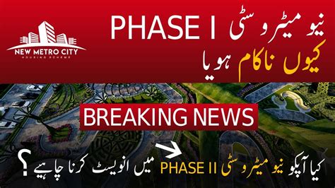 Why NMC Phase 1 Don T Yield Good Returns Is New Metro City Kharian