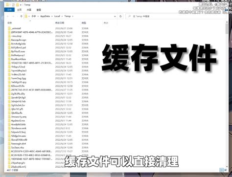 【建议收藏】全网最详细c 盘清理指南！！！绝对值得收藏！！！ 哔哩哔哩