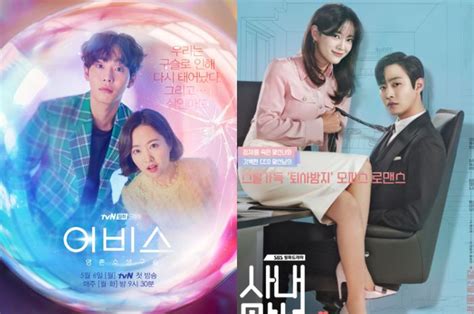 Rekomendasi Drama Korea Yang Dibintangi Ahn Hyeo Seop Top Management