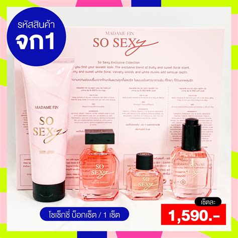 So Sexy Box Set ชุดน้ำหอมคอลเล็กชั่นใหม่จากmadame Fin โซเซ็กซี่บ็อก