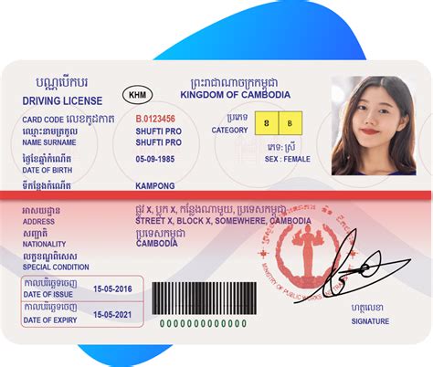 KYC សមរបកមពជ Shufti Pro