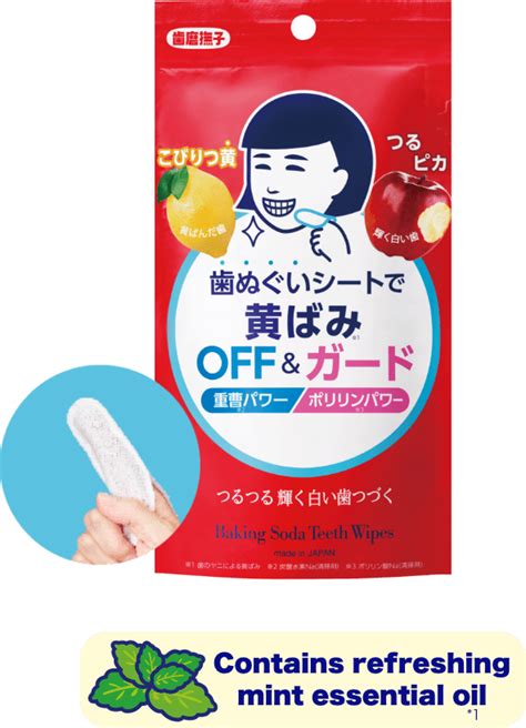 Nadeshiko Baking Soda Teeth Wipes Ishizawa Laboratories