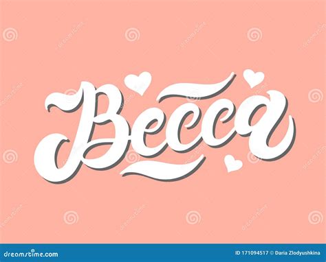 Becca Woman`s Name Stock Illustration Illustration Of Font 171094517