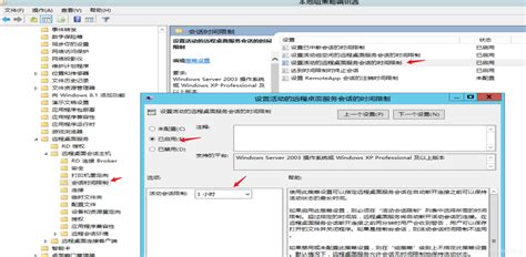 Windows 2012服务器远程桌面服务安全加固windows2012远程桌面启用ssl Csdn博客